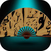Find Bamboo FanSuperior Intelligence Challenge&Dream Adventure app icon