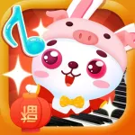 儿童音乐游戏-儿童音乐-童谣-音乐教育乐园 App icon