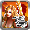 侠盗车手-黑帮崛起 app icon