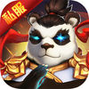 魔域英雄-热门魔幻系列,2D回合制网游!开启梦幻之旅! app icon