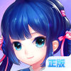 蜀山传奇(正版)-全民修真对战手游 app icon