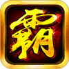 黑暗霸业 app icon