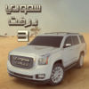 سعودي درفت ٣ أونلاين app icon