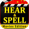 Hear & Spell app icon