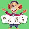 باقلوا app icon
