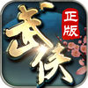 飞刀问情-用心重现经典江湖 app icon