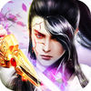 修仙屠魔录 app icon