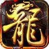 决战热血沙城 app icon