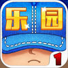 小游戏乐园 icon