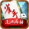 雀手连江麻将 app icon