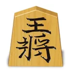 Shogi Demon (Japanese Chess) App icon