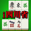 IShisenSho app icon