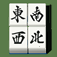 I四人麻雀 app icon