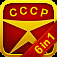 Made in USSR / iElektronika app icon