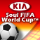 Soul FIFA World Cup app icon