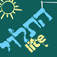 Hebrew Hangman app icon