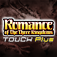 ROMANCE OF THE THREE KINGDOMS TOUCH Plus app icon