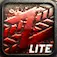 Zombie Highway Lite App Icon
