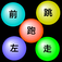 Abitalk Chinese Balloons app icon