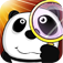Ebo’s Champion Game Series: Find the Differences app icon