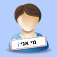 מי בתמונה app icon