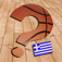 Κάρφωσέ το! app icon