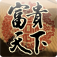 Rich Man FW: Romance of 3 Kingdoms app icon