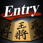 Shogi Lv.100 Entry Edition (Japanese Chess) App Icon