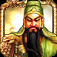掌上三國 app icon