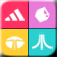 Logos Quiz Game App Icon