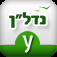 ynet נדלן