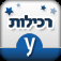 ynet רכילות