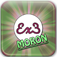 Triple E Moron app icon