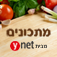 ynet מתכונים