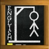Hangman (English) app icon