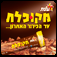 מקופלת App Icon