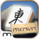 3D Mahjong Mountain PREMIUM app icon