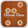 Cool Chinese Chess Master app icon