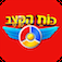 כוח הקצב App Icon