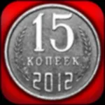 Логотипы СССР App icon