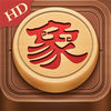 博雅•中国象棋HD app icon