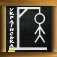 Шибениця App Icon