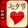 Valentine