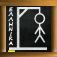 Κρεμάλα App Icon