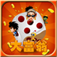天天打富翁 app icon