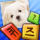 모두의 퀴즈 app icon