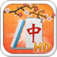 Rivers Mahjong: Back to China HD app icon