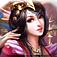 一将成名 App Icon