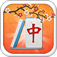 Rivers Mahjong: Back to China App Icon
