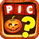 A Guess the Picture Halloween Guessing Games Pro app icon